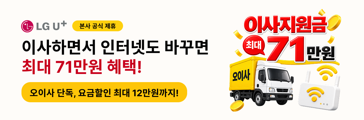 이벤트 이미지2