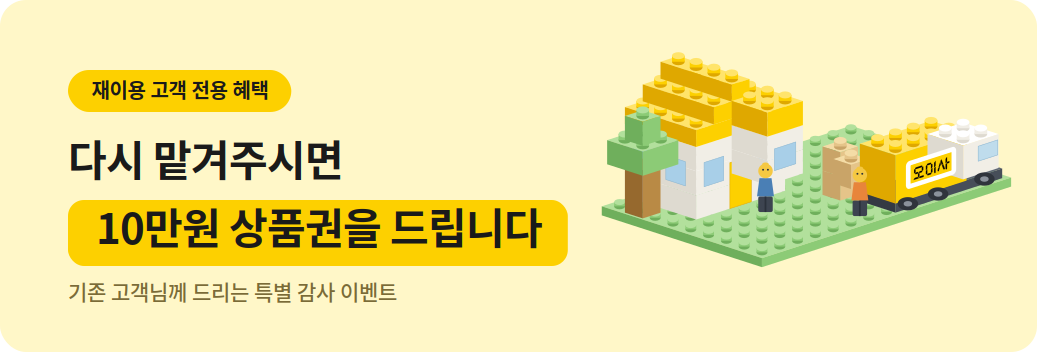 이벤트 이미지4